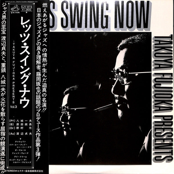 Release: Unknown Release-Vinyl-Japan-1976-SJV-874-10412190