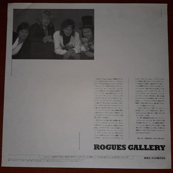 Rogues Gallery