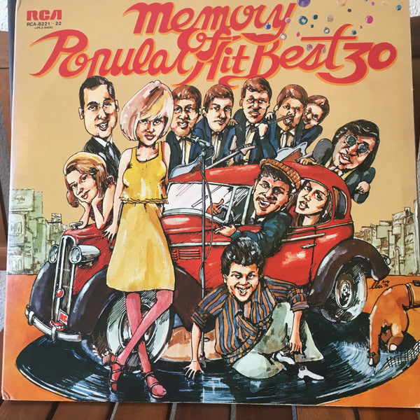 Memory Of Popular Hit Best 30