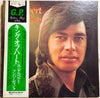 Engelbert Humperdinck - King Of Hearts (Vinyl, LP, Album) Very Good Plus (VG+) / Very Good Plus (VG+)