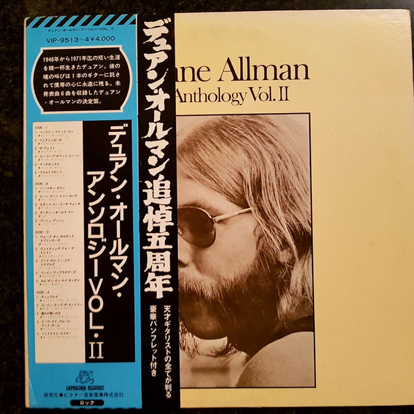 Release: An Anthology Vol. II-Vinyl-Japan-1976-VIP-9513-4-11379719