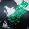 Mitsuru With The Blake's - Just Knocker (Vinyl, LP, Promo) Very Good (VG) / Very Good Plus (VG+)