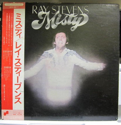 Release: Misty-Vinyl-Japan-1975-SWX-6217-15908762