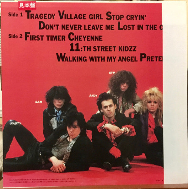 Release: Bangkok Shocks Saigon Shakes Hanoi Rocks-Vinyl-Japan-1982-25PP-65-11218750