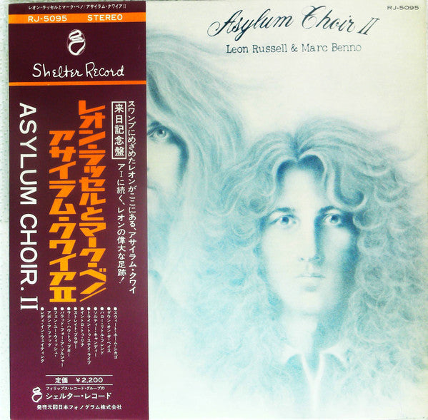 Master Release: Asylum Choir II by Leon Russell