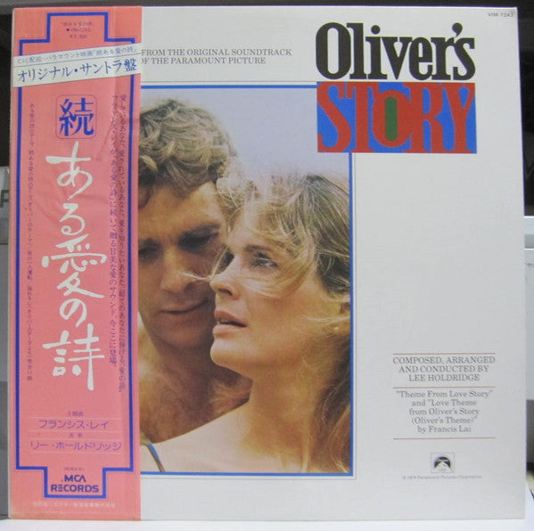Master Release: Oliver's Story (Music From The Original Soundtrack Of The Paramount Picture) by Lee Holdridge