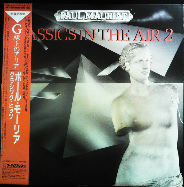 Release: Classics In The Air 2-Vinyl-Japan-1986-28PP-111-12864020