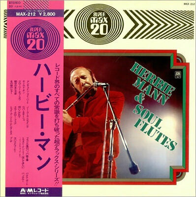 Release: Soul Flutes-Vinyl-Japan-1975-MAX-212-13238891