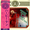 Herbie Mann - 