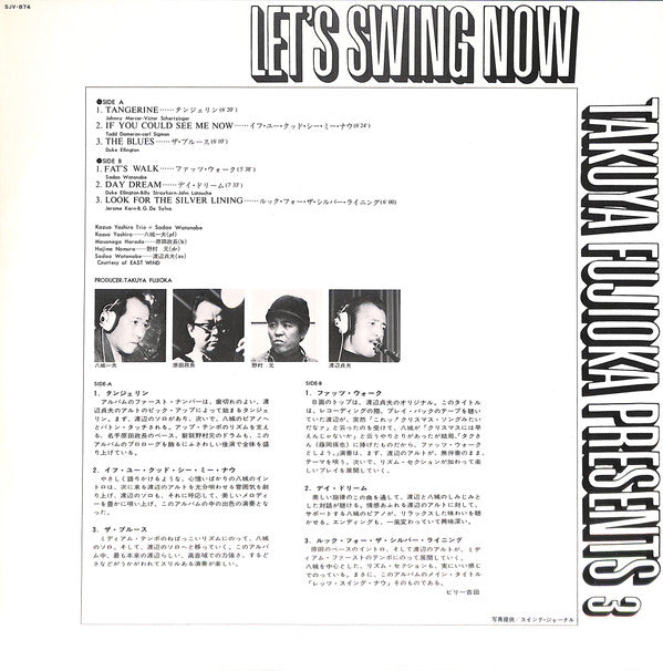 Let's Swing Now