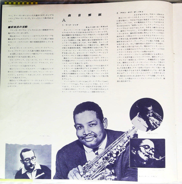 This Is Modern Jazz