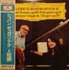 Martha Argerich - Sonate Op. 65 · Polonaise Op. 3 / Adagio & Allegro Op. 70 (Vinyl, LP, Album, Stereo) Near Mint (NM or M-) / Very Good Plus (VG+)