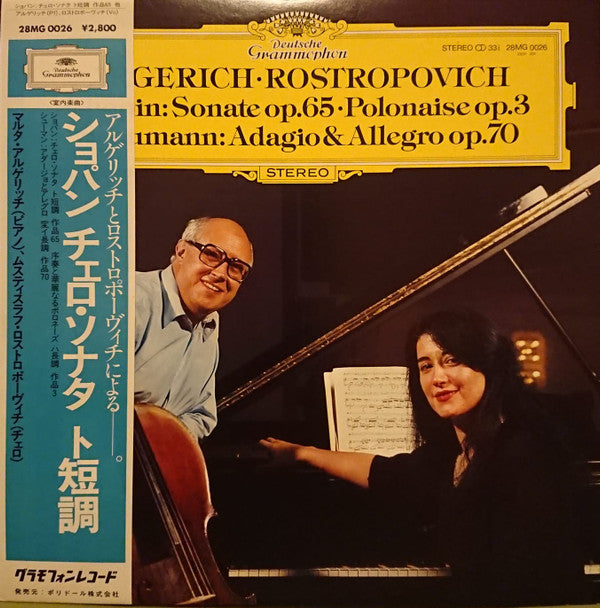 Master Release: Sonate Op. 65 · Polonaise Op. 3 / Adagio & Allegro Op. 70 by Martha Argerich