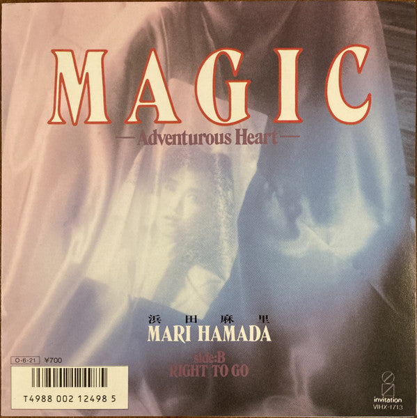 Magic (Adventurous Heart)