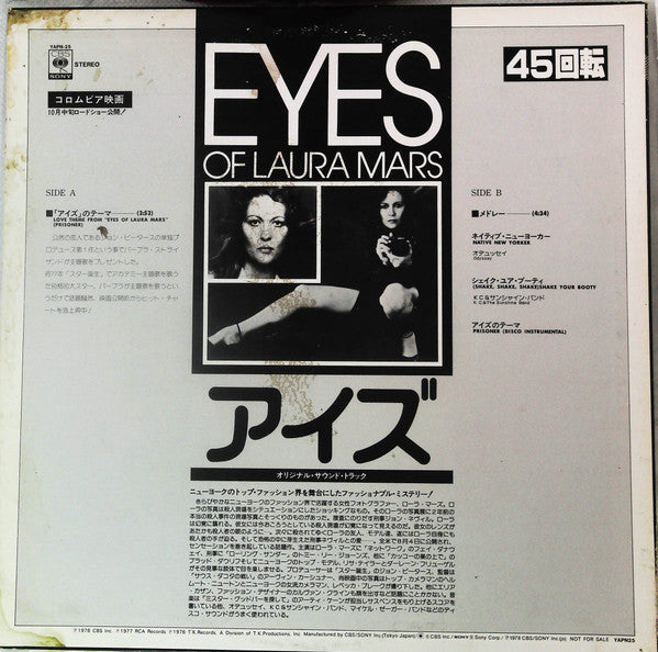 Master Release: Love Theme From "Eyes Of Laura Mars" (Prisoner) by Various