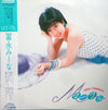 冨永みーな - Mマーブル (Vinyl, LP, Album, Stereo) Very Good (VG) / Good Plus (G+)