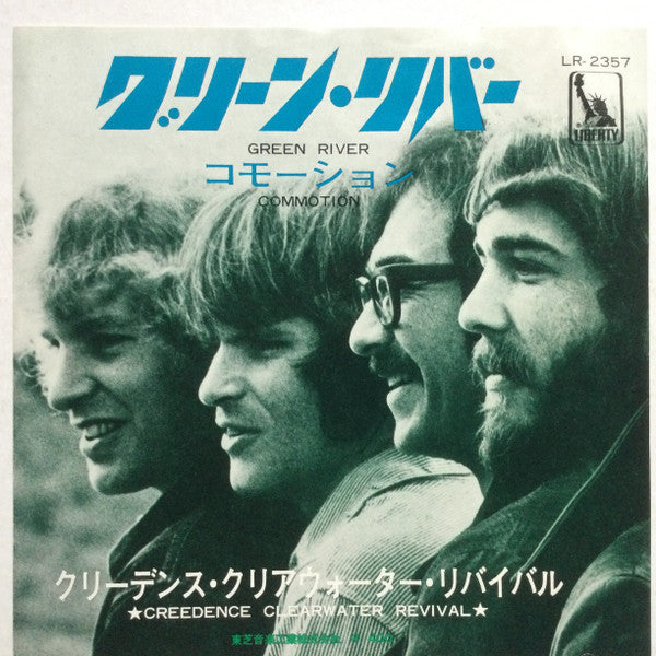 Master Release: Green River / Commotion by Creedence Clearwater Revival