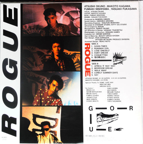 Release: Rogue-Vinyl-Japan-1985-K28A-719-15261383