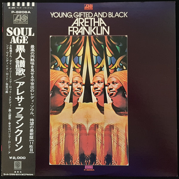 Master Release: Young, Gifted And Black by Aretha Franklin