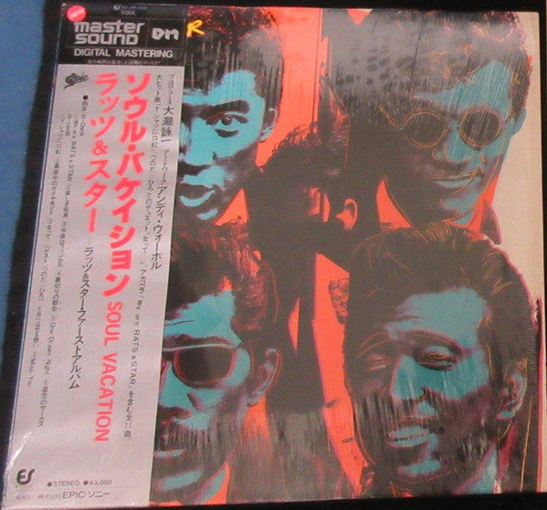 Soul Vacation