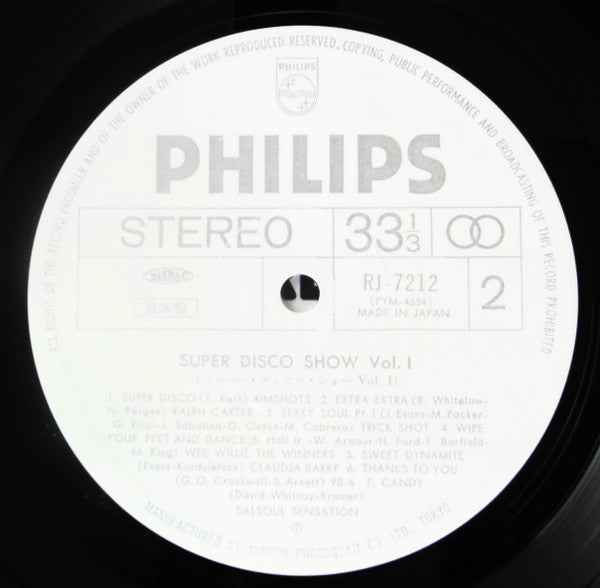 Super Disco Show Vol.Ⅰ
