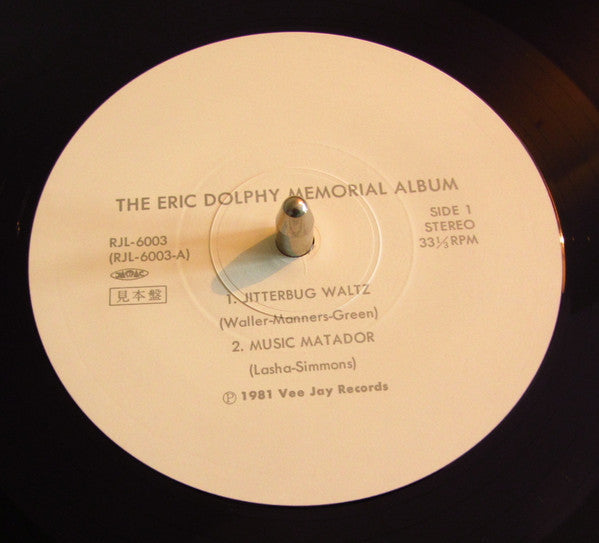 The Eric Dolphy Memorial Album