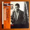 Art Pepper - The Artistry Of Pepper (Vinyl, LP, Album, Promo, Reissue, Mono) Very Good Plus (VG+) / Very Good (VG)
