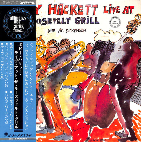 Live At The Roosevelt Grill