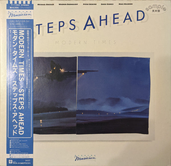 Release: Modern Times-Vinyl-Japan-1984-P-11483-10608943