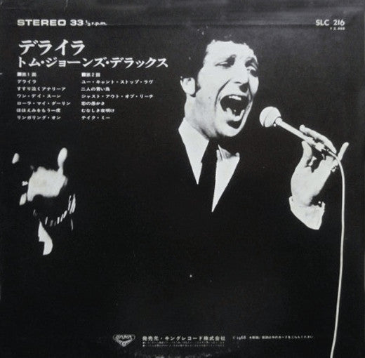 Release: Delilah-Vinyl-Japan-1968-SLC-216-12522887
