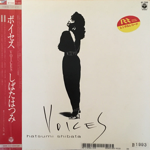 Master Release: Voices by Hatsumi Shibata