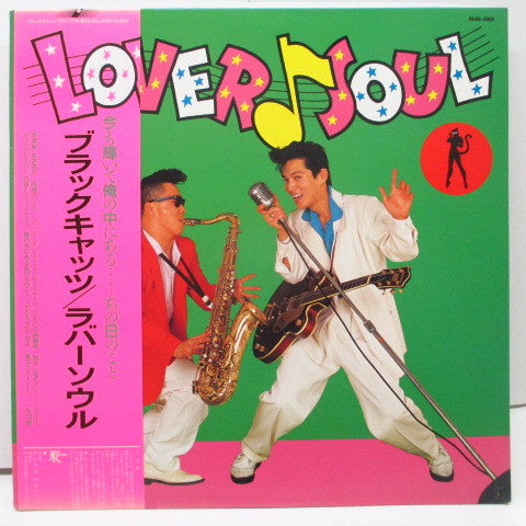 Master Release: Lover Soul by Black Cats (3)