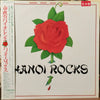 Hanoi Rocks - Bangkok Shocks, Saigon Shakes, Hanoi Rocks (Vinyl, LP, Album, Promo) Near Mint (NM or M-) / Very Good Plus (VG+)