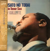 Buddy Collette - Furusato No Todai (Mood In Tenor Sax) (Vinyl, LP, Album, Stereo) Very Good (VG) / Very Good Plus (VG+)