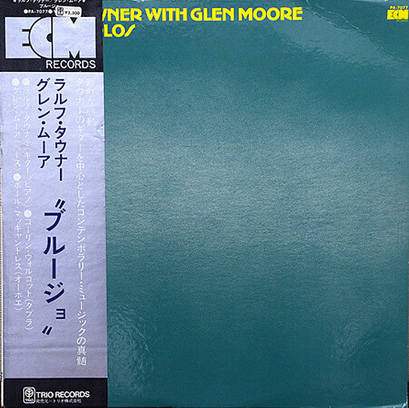 Release: Trios / Solos-Vinyl-Japan-1973-PA-7077, PA-7077-14343257
