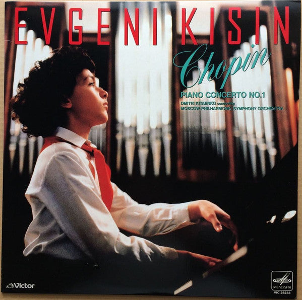 Release: Concerto No. 1 For Piano And Orchestra = Концерт №1 Для Фортепиано С Оркестром-Vinyl-Japan-1986-VIC-28233, VIC-28233-14470019