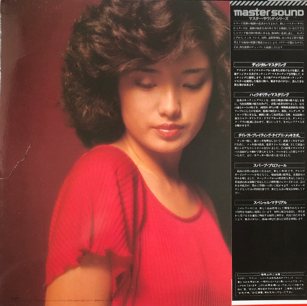Release: This Is My Trial = ディス・イズ・マイ・トライアル-Vinyl-Japan-1980-30AH 520-13639583