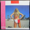 Dan Siegel - Dan Siegel (Vinyl, LP, Album)