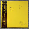 The High-Lows - Relaxin' With ↑The High-Lows↓ (Vinyl, 10