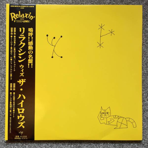 Release: Relaxin' With ↑The High-Lows↓-Vinyl-Japan-2000-KTJR-9073-10579334