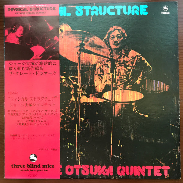Master Release: Physical Structure by George Otsuka Quintet