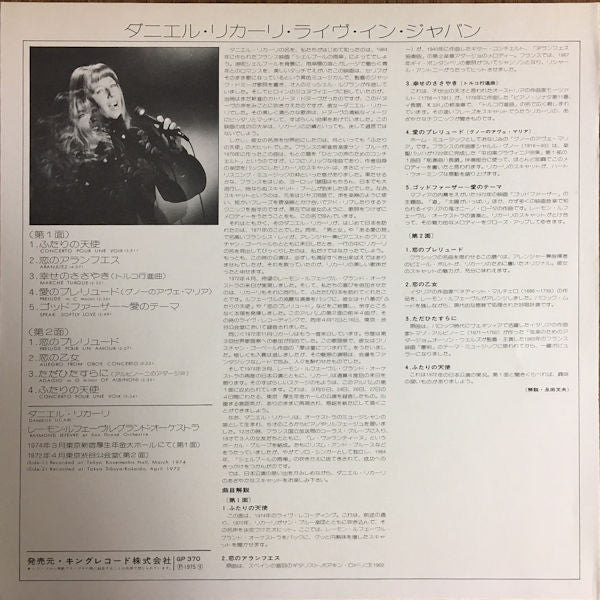 Live In Japan