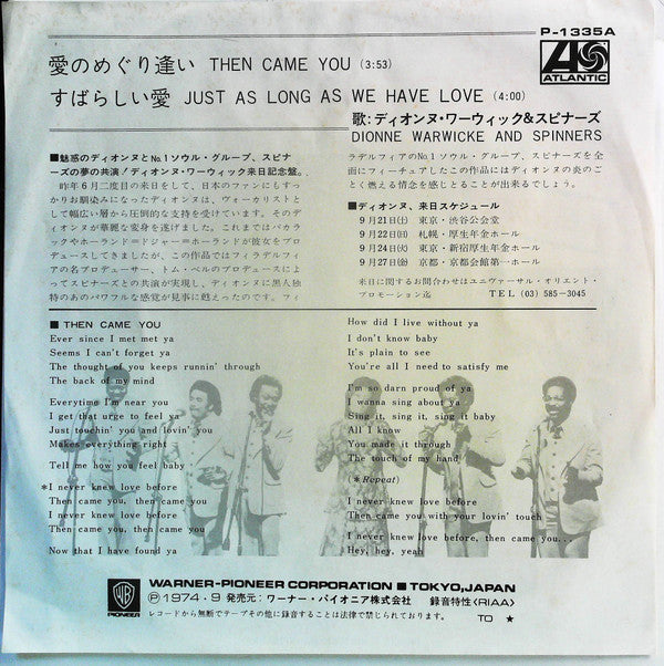Then Came You