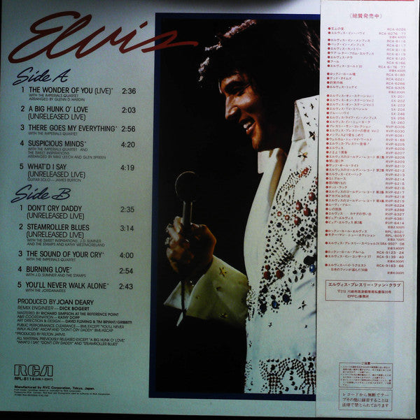 Release: Elvis Greatest Hits Volume One-Vinyl-Japan-1982-RPL-8114-12869578