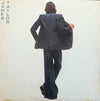 James Taylor (2) - In The Pocket (Vinyl, LP, Album) Very Good Plus (VG+) / Very Good (VG)