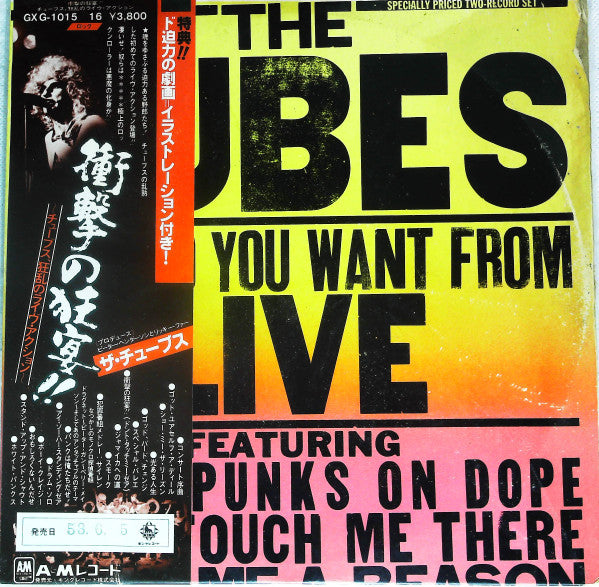 Release: What Do You Want From Live-Vinyl-Japan-1978-GXG-1015/16-21127114
