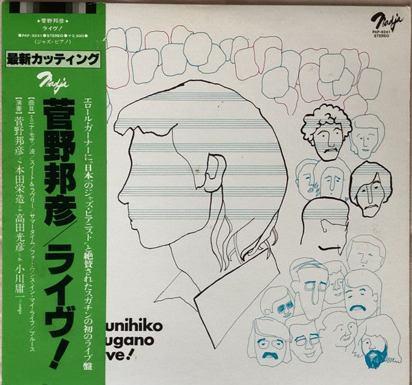 Release: Live!-Vinyl-Japan-1980-PAP-9241-28431478
