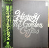The Golden Cups - History Of The Golden Cups (Vinyl, LP, Compilation)