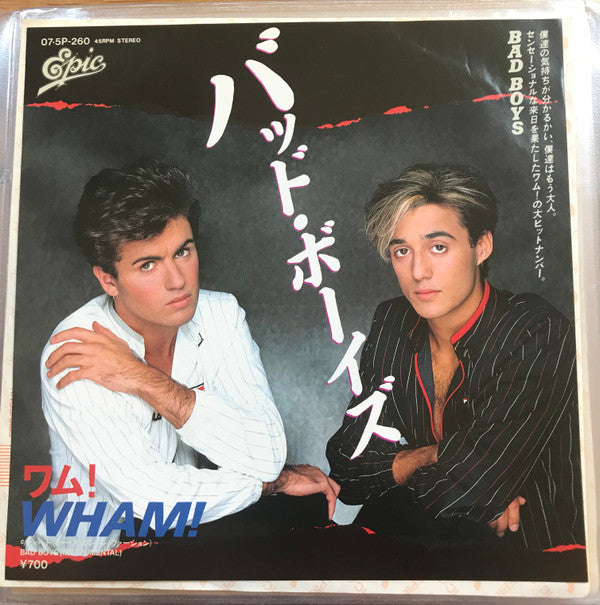 Release: Bad Boys-Vinyl-Japan-1983-07・5P-260-13792087