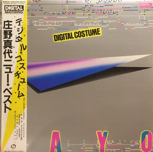 Master Release: Digital Costume by Mayo Shouno
